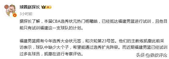包含年总突围赛按顺位选对手的词条