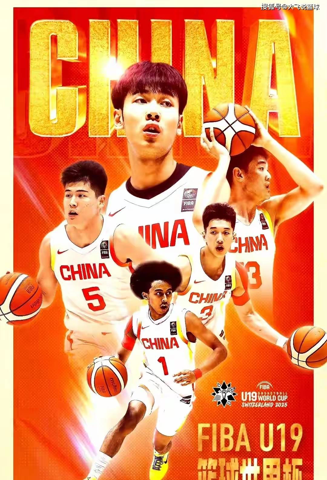 FIBA三篮世界杯：中国男队战胜加拿大队收获第二场胜利的简单介绍