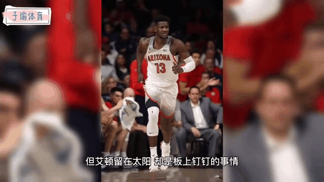 金沙娱乐-关于浙江球员动态！吴前程帅澎刘泽一顶薪续约，青岛顶薪追王奕的信息
