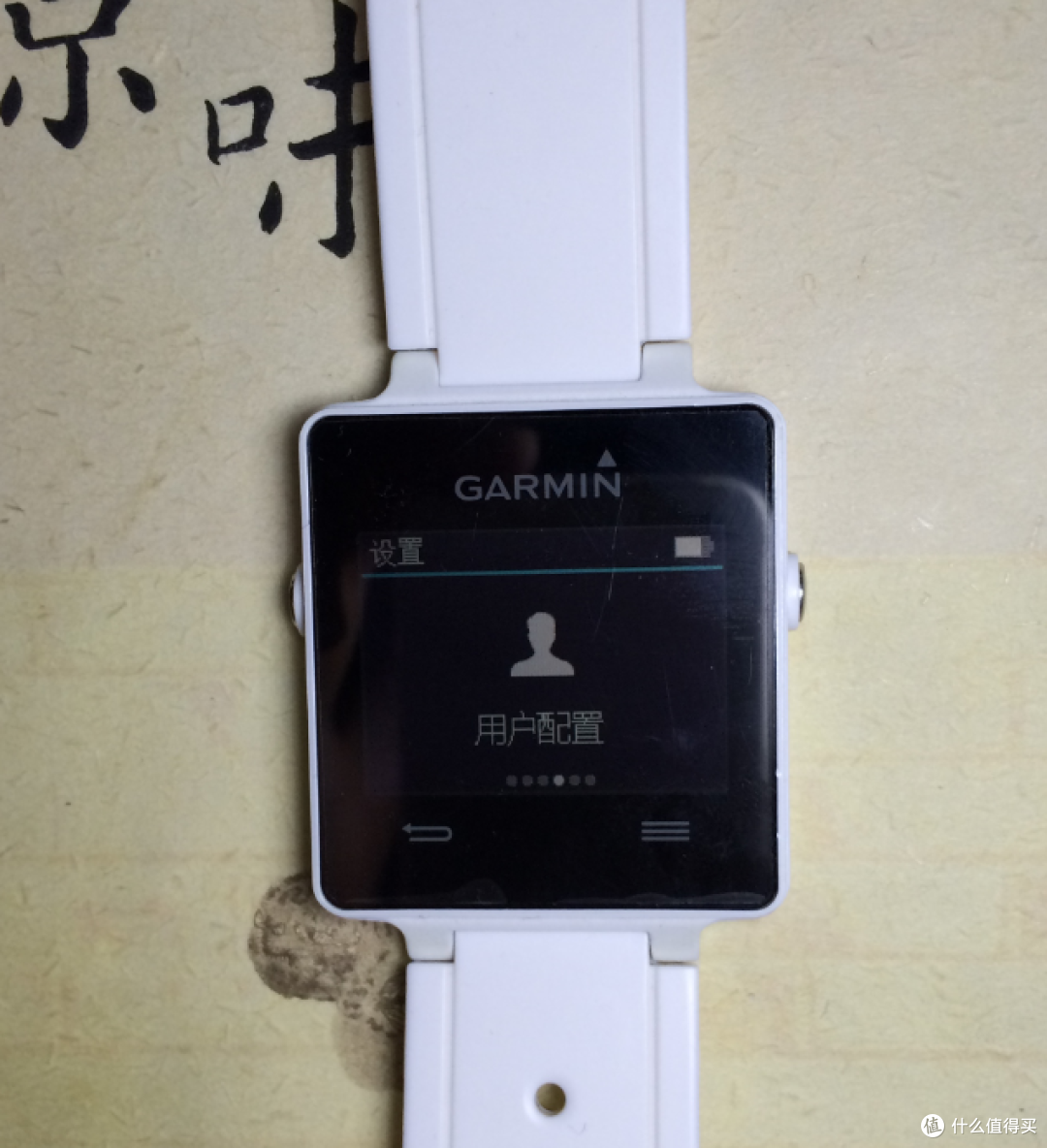 金沙娱乐-我可不会送队友手表现在得精打细算过日子(我不会送礼物吗)
