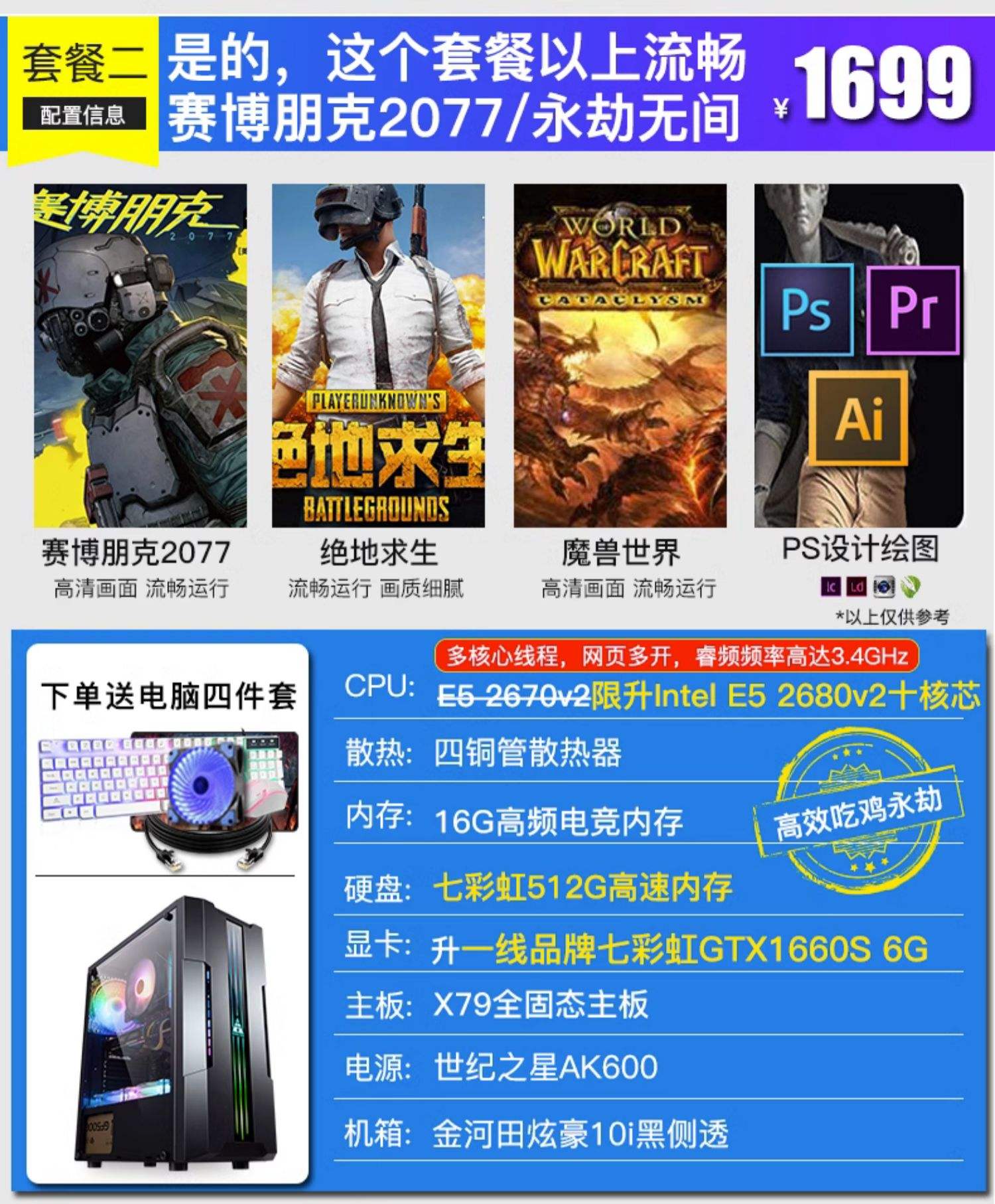 玩LOL格斗游戏需要怎样的电脑配置？的简单介绍
