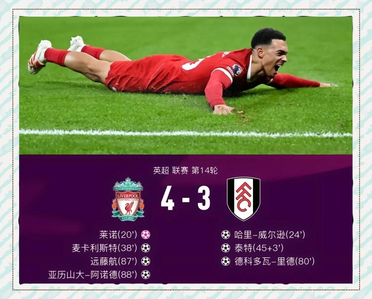 打击黄牛！BBC：利物浦重拳打击球票黄牛，两年关闭14.5万(利物浦官方球票价格)