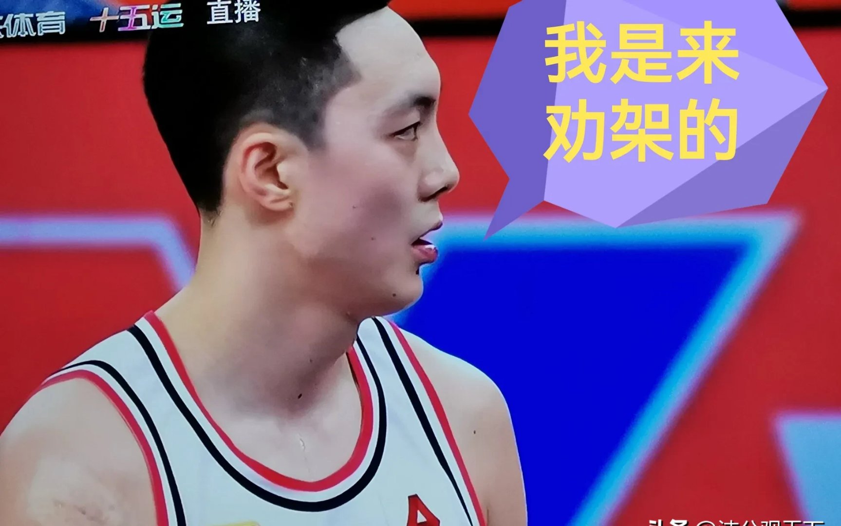包含胡金秋16+6胡明轩10分中国男篮险胜波黑的词条